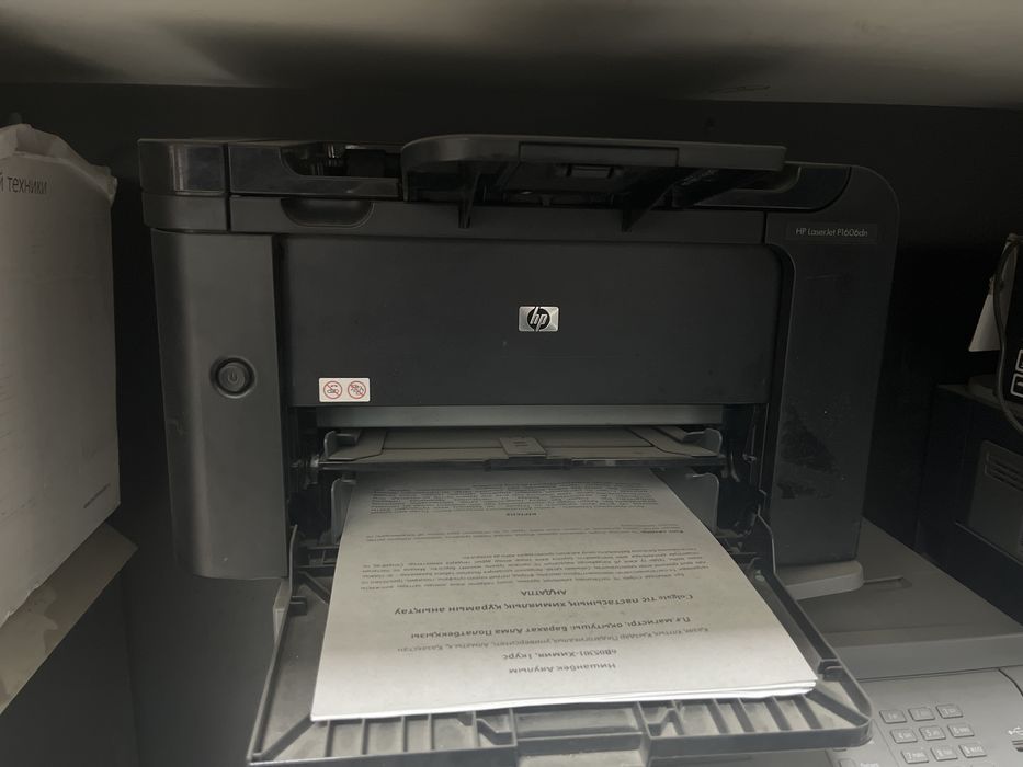 Hp laser jet P1606