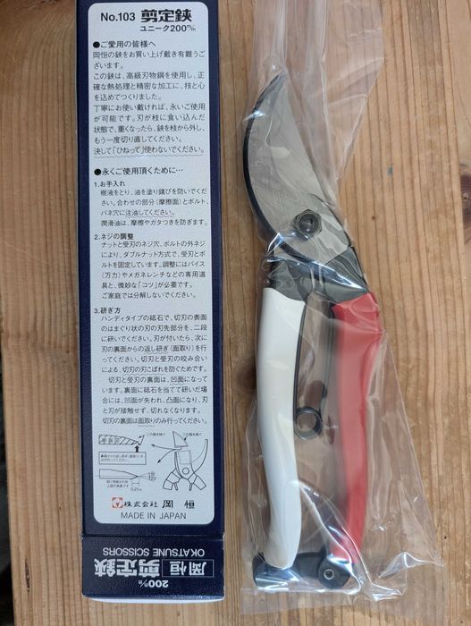 Foarfeca de vie Okatsune 103 si piatra de ascutit Okatsune 41