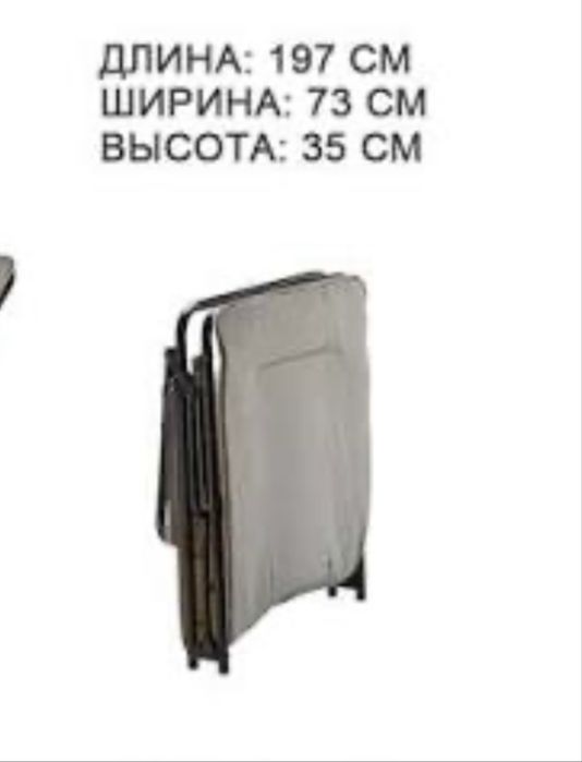 Раскладушка Икея