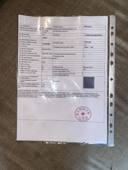 срочно! Эндуро Avantis AЗ 250 165fmm