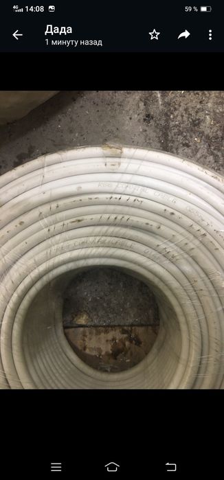 Коаксиальный кабель