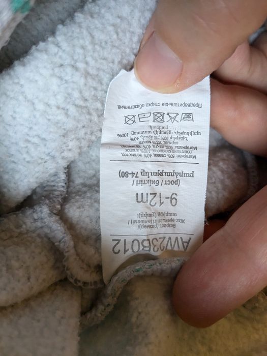 Комбинезон детский