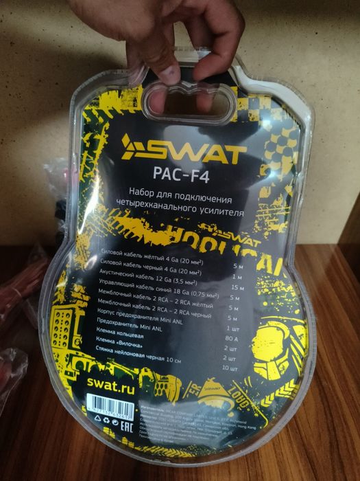 Усилитель урал 4.100 оригинал кабеллари билан