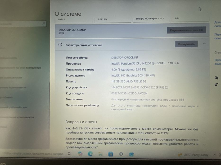 Ноутбук    Lenovo IdeaPad 320-15IAP