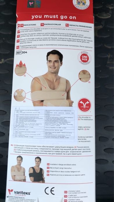 Продается корсет и бандаж