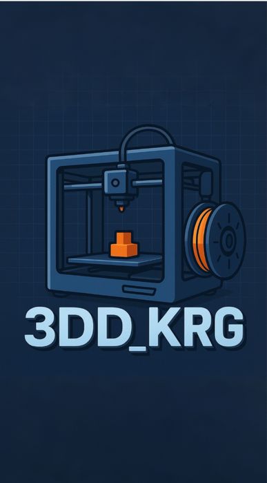3D печать, печать на 3д принтере