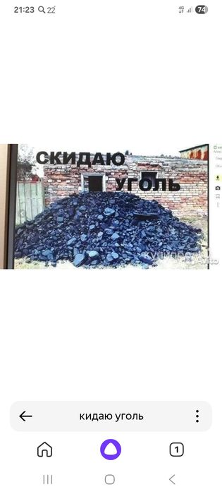 Туалет ручная копка