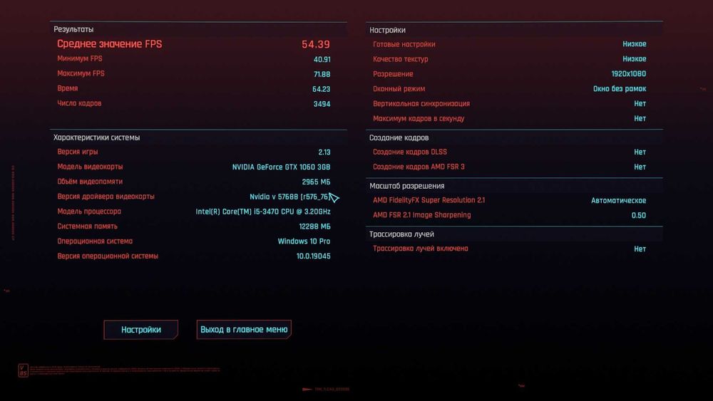 Видео карта Gainward GeForce GTX 1060 3GB