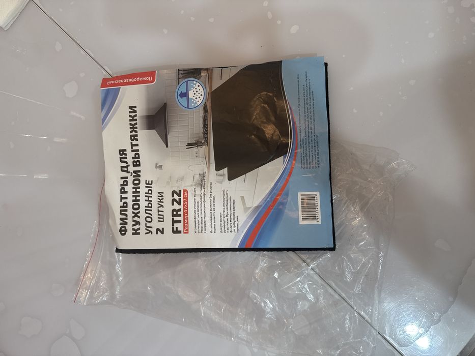 Угольный фильтр новый