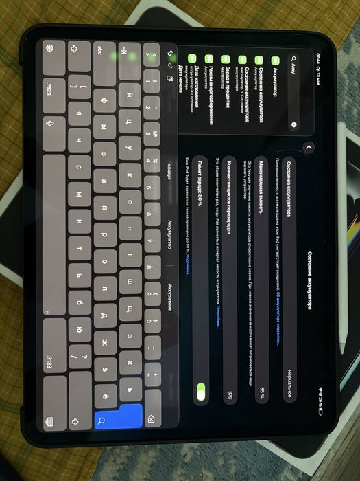 ipad aple pro 13 M4