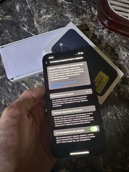 Продам Iphone 13 128 GB