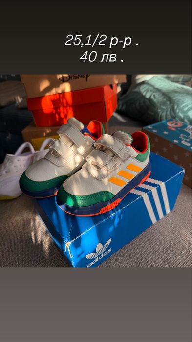 Детски обувки adidas , nike  от 25 до 29 номер.