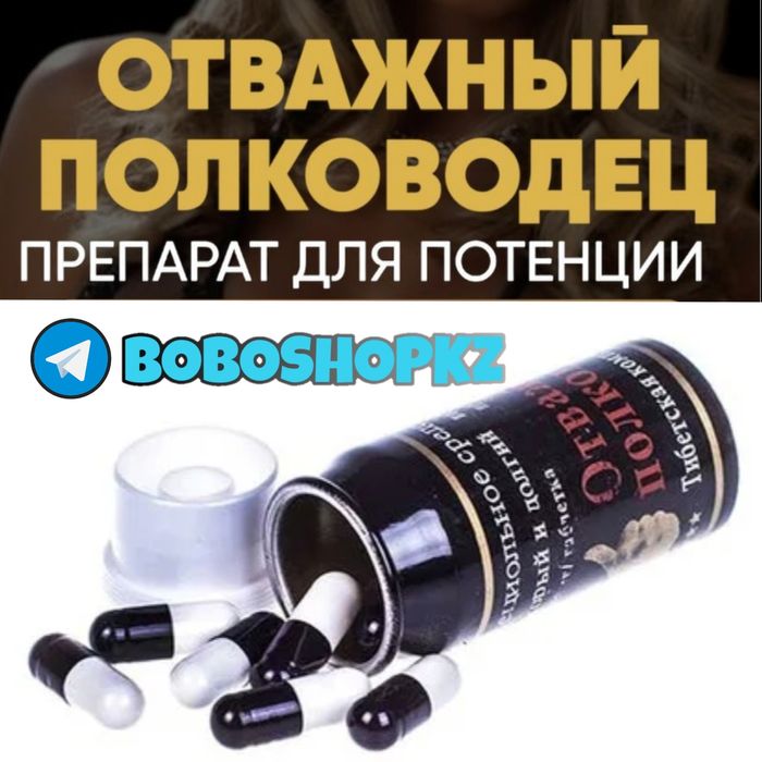 катализаторнаш пополководецма