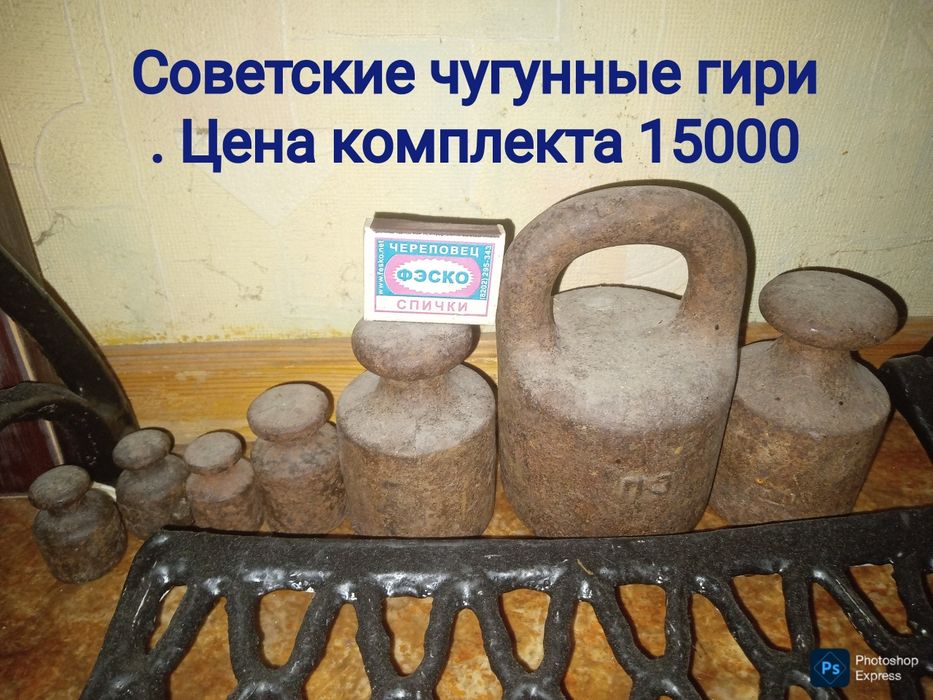 Вааау какая распродажа! Выбирайте