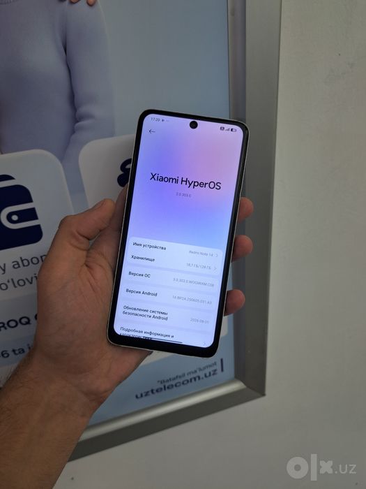 Redmi note 14 128gb brono 360° матовый защитный