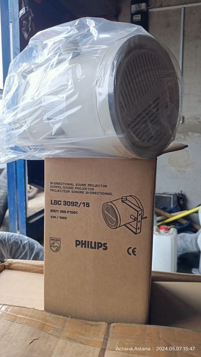 Громкоговорители