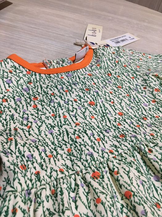 Rochita bebe superba