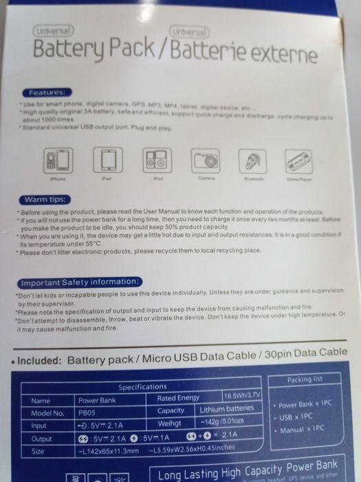 Преносима батерия USB