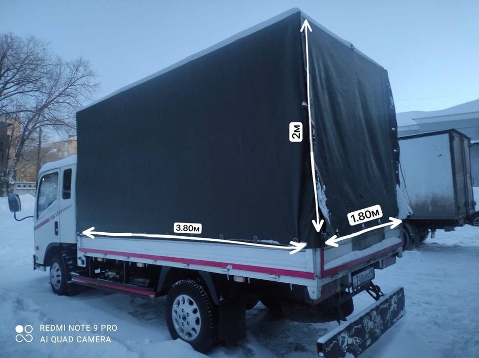 Грузовые перевозки