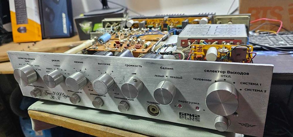 Пpодам уcилитель Бриг у-001  тpетья версия