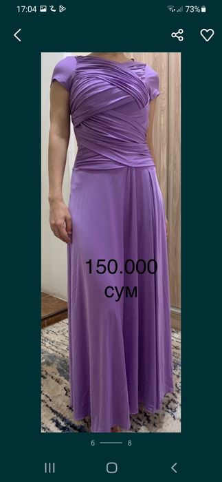 Продается платья