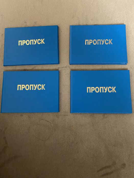 Пропуск  бирюзовый - синий , не дорого 97 шт