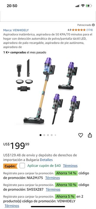 Мощна 530W Безжична прахосмукачка