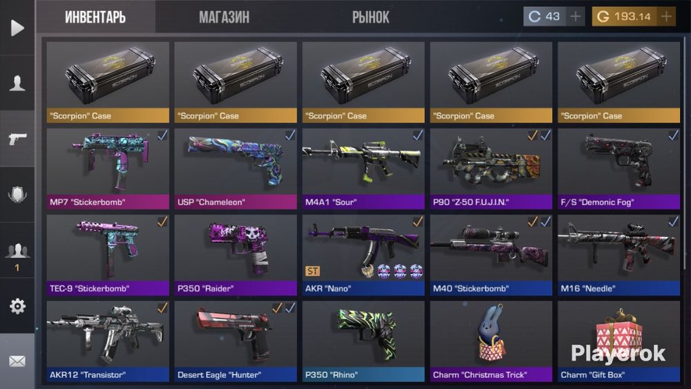 аккаунт стандофф со2