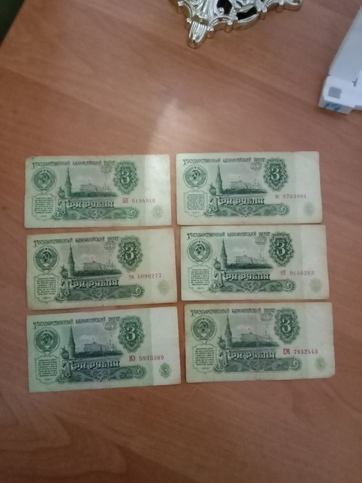 Продам старинные купюры