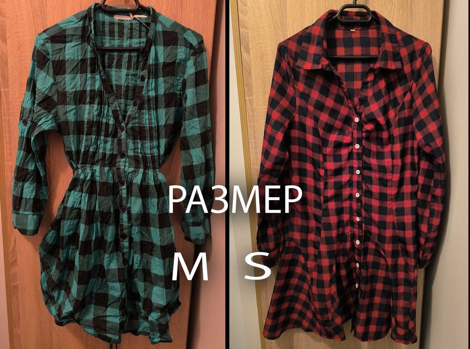 Дамски карирани дълги ризи