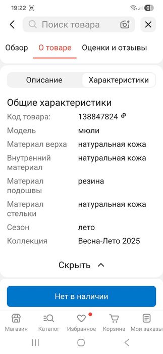 Продам мюли из натуральной кожи