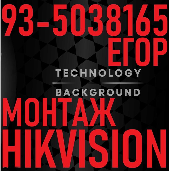 Установка камера видеонаблюдения kamera ustanovka qilamiz arzon