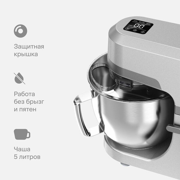 Планетарный миксер с дисплеем Tuvio TM01DB, серый