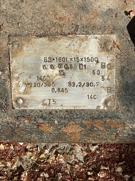 Vand motor trifazic 15 kw