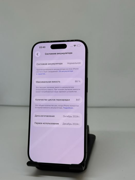 Iphone 16 pro 128gb 88% imei 60531