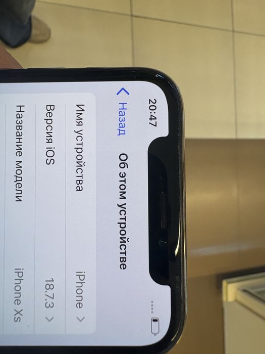 Продам айфон хс 64гб идеал