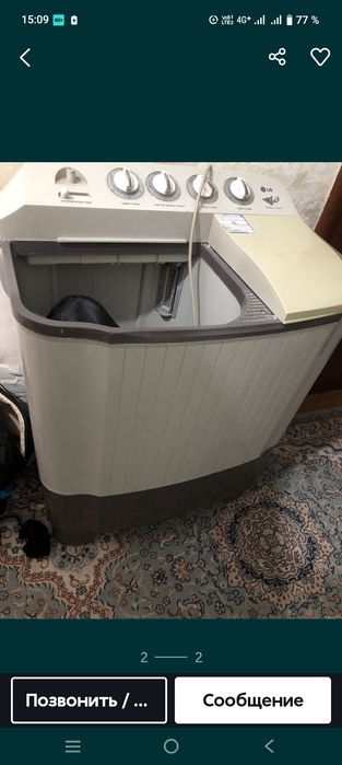 Продам машинку полуавтомат