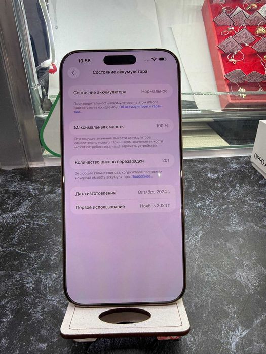 iPhone 16 Pro Max 256GB 100% | Рассрочка