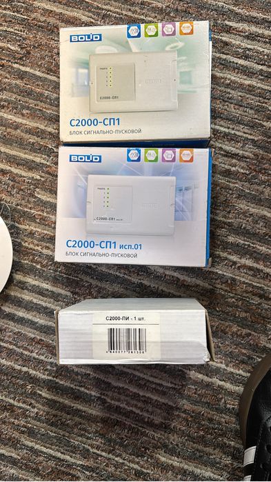 Bolid приборы, извещатели