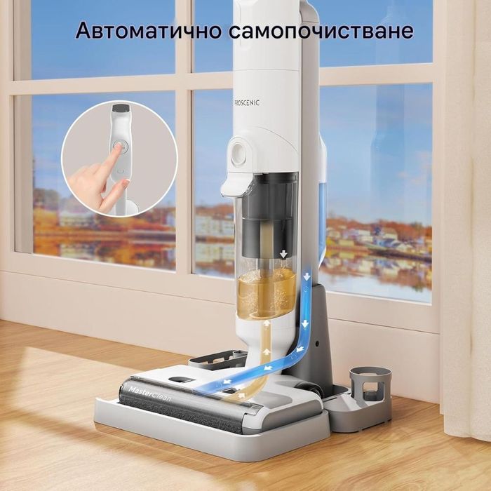 Безкабелна Прахосмукачка за Мокро и Сухо Почистване Proscenic F10 Pro