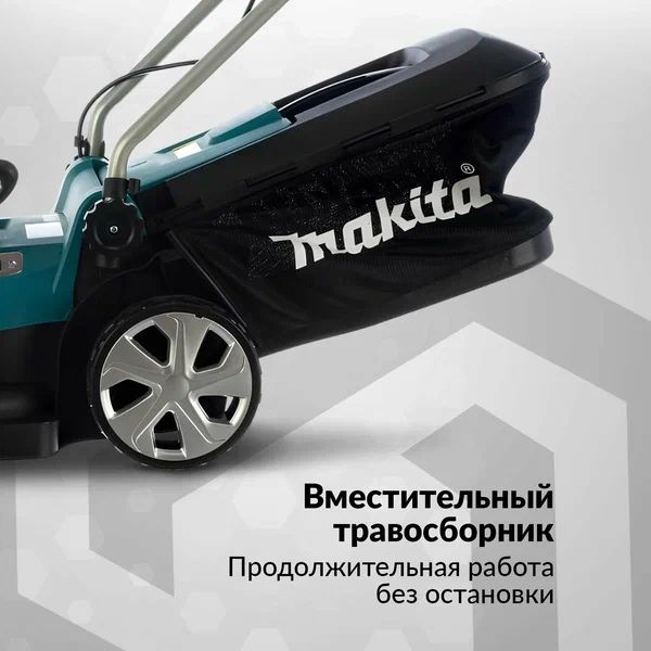 Электрическая газонокосилка Makita ELM4120 Japan