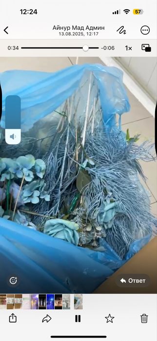 Пластмассовые цветы бу