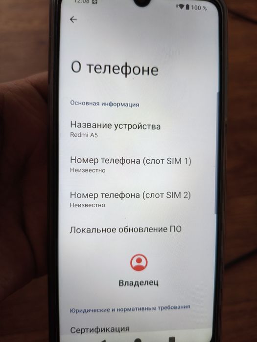 Продам сотку редми А5