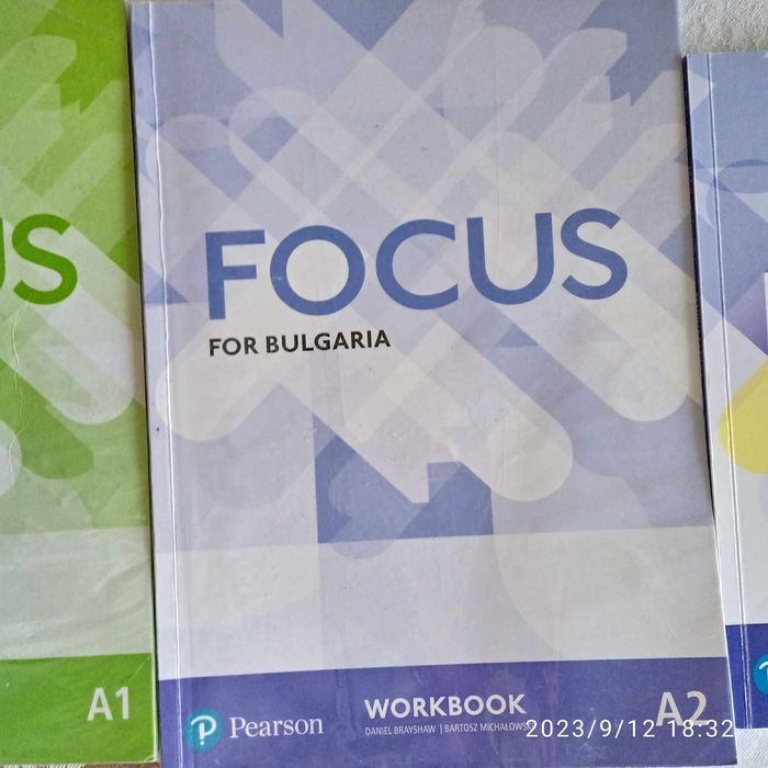 Учибни тетрадки по английски