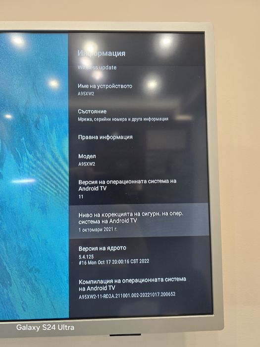 Android smart TV box/приемник