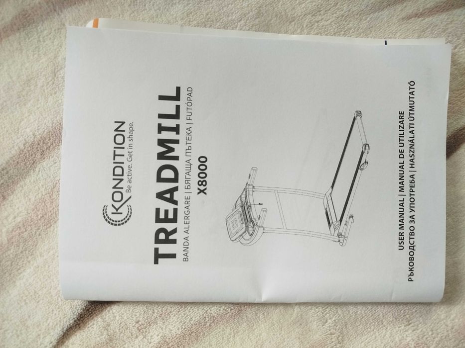 Професионална бягаща пътека