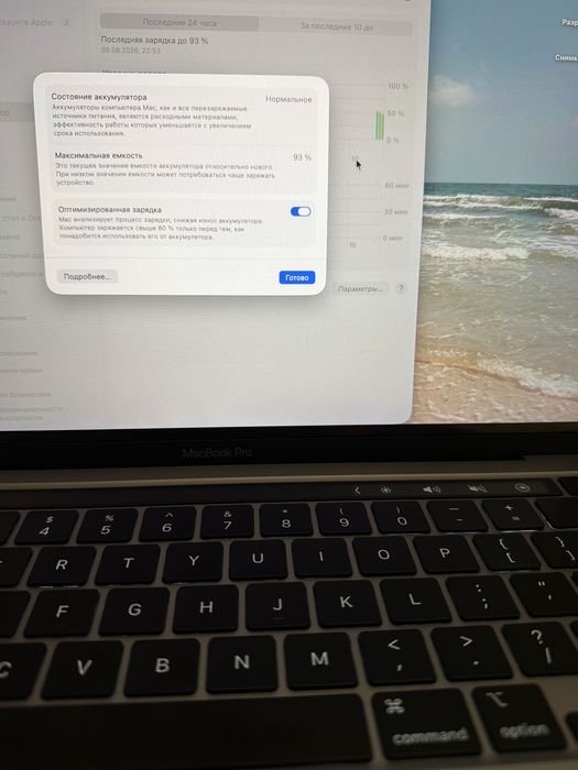MacBook m2 pro 2022 13’’ АКБ 93%