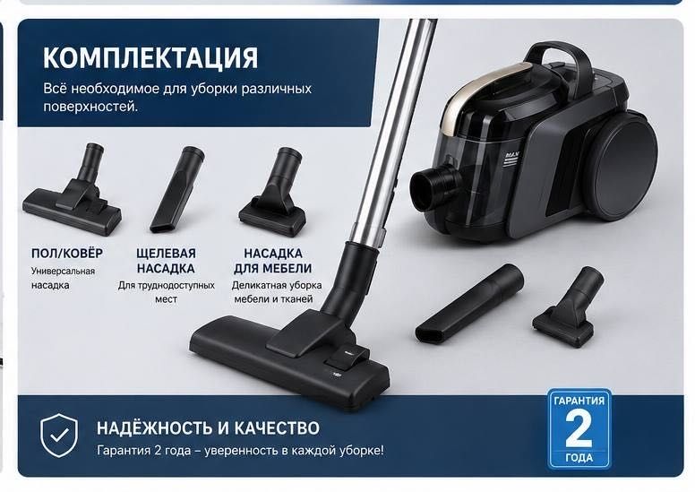 Новый не распаковынный пылесос
