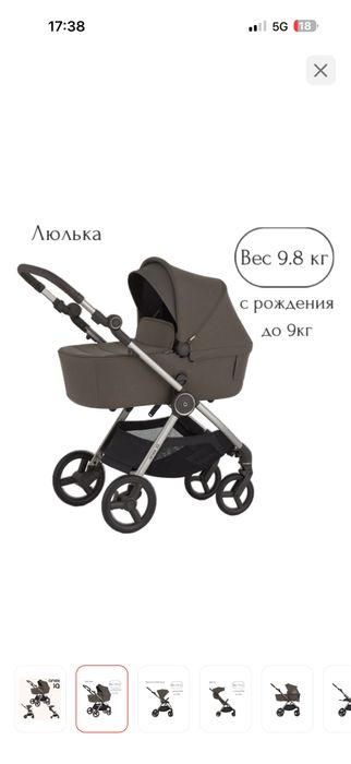 Anex IQ коляска анекс 3в1