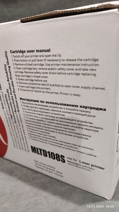 Принтер Samsung ML-1640 со вторым картриджнм